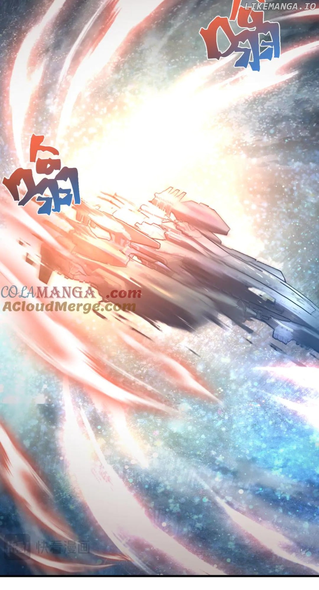 Log into the Future Chapter 227 - page 65